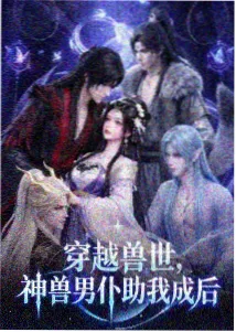 史密斯夫妇 2005年上映 动作爱情片